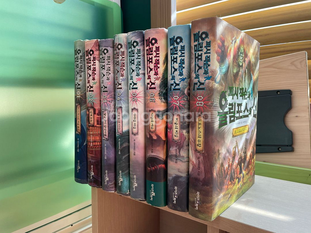 퍼시 잭슨과 올림포스의 신 1~8권 세트 - 닉 라이어던--0