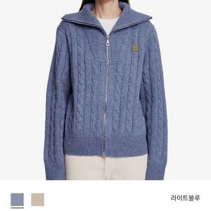 [아페쎄] 울 집업 가디건 18만원 판매합니다.