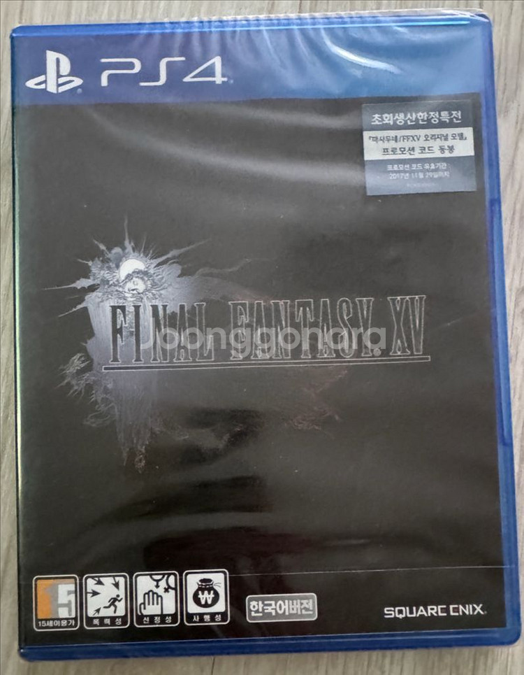 PS4/PS5 파이널판타지 15 미개봉 새제품--0