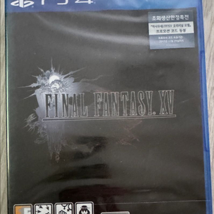 PS4/PS5 파이널판타지 15 미개봉 새제품