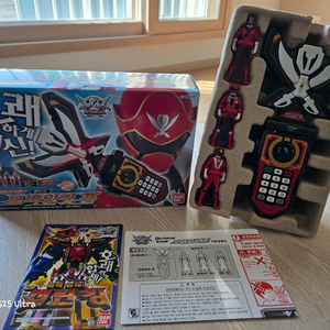 파워레아저 캡틴포스 모바일럿폰