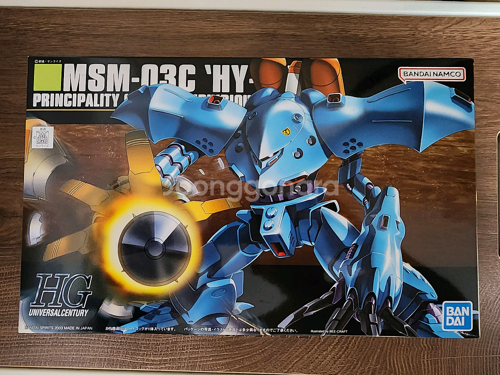 HG 하이곡그 건담 판매--0