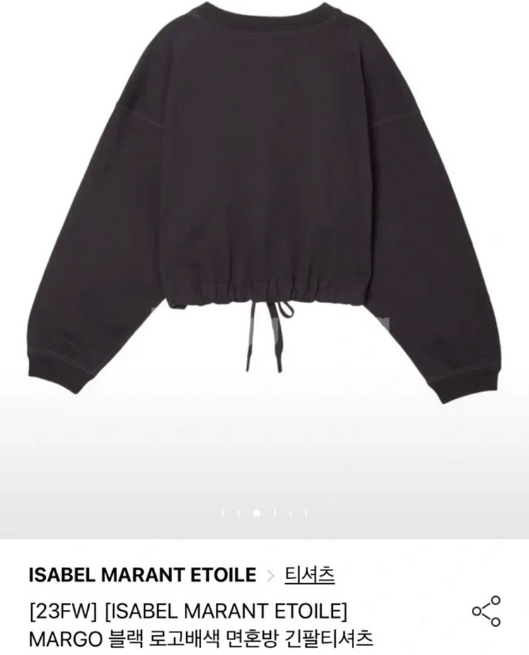 이자벨마랑 맨투맨 이자벨마랑 마고 맨투맨 이자벨마랑 스웻셔츠--2