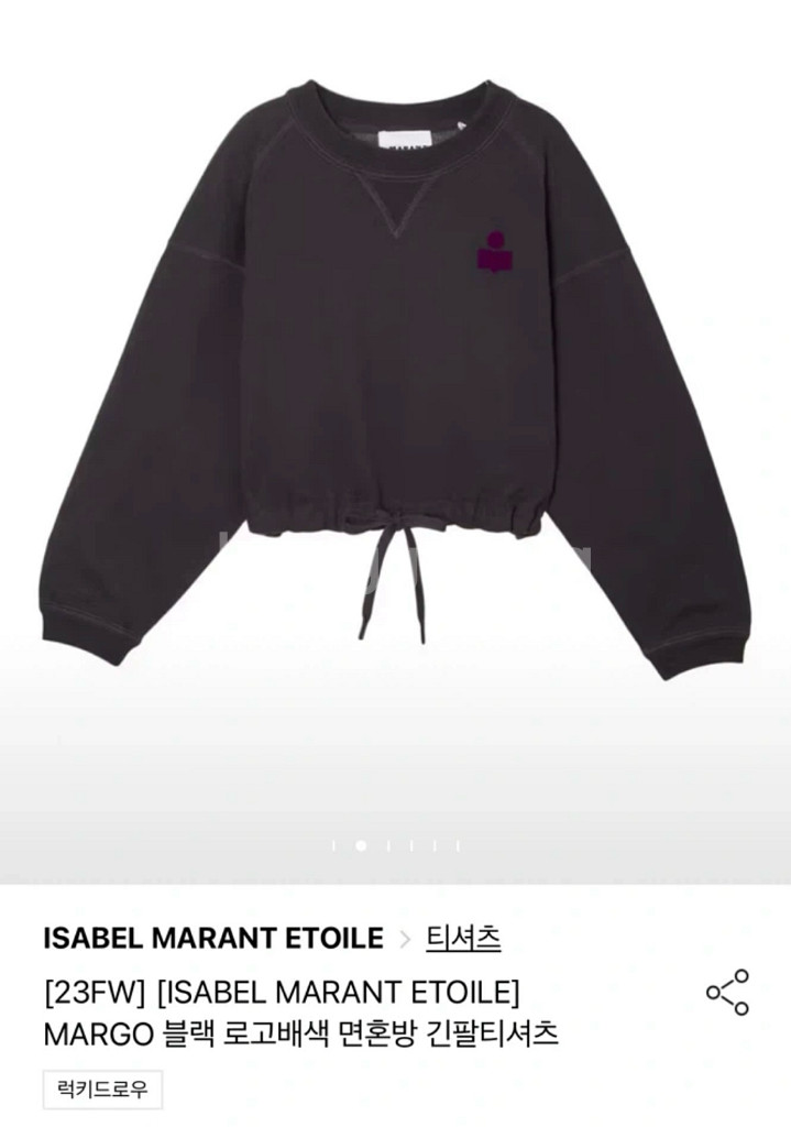 이자벨마랑 맨투맨 이자벨마랑 마고 맨투맨 이자벨마랑 스웻셔츠--1