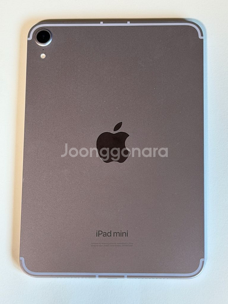 아이패드 미니7(A17 Pro) 퍼플 128 셀룰러--1