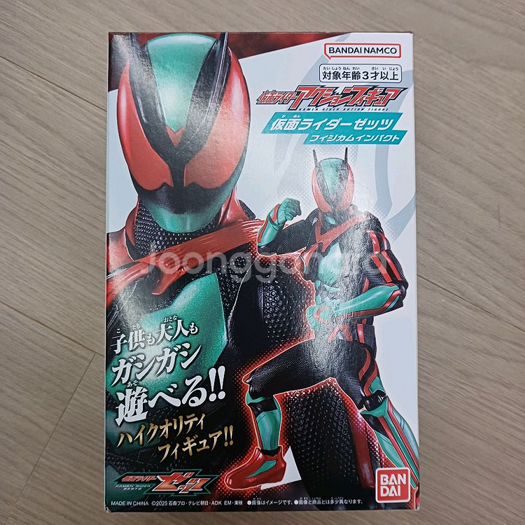 가면라이더 젯츠 젯츠 액션 피규어--0