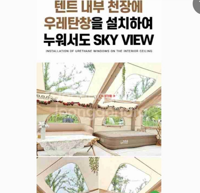 도그독 에어텐트 디스노프 14Y 풀세트 ( 천고 2.4m )--5