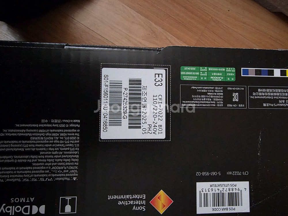 PS5PRO,ps5pro,플스5프로+듀얼센스(블랙) 풀박스 팜니다--1