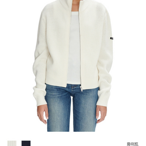 [아페쎄] 울 집업 가디건 13만원 판매합니다.