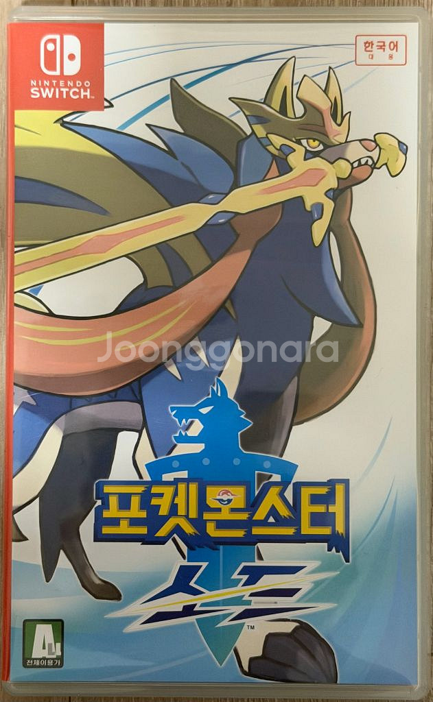 닌텐도 스위치 포켓몬스터 소드 팝니다--0