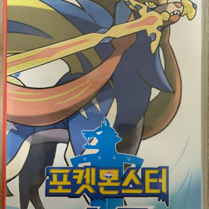 닌텐도 스위치 포켓몬스터 소드 팝니다