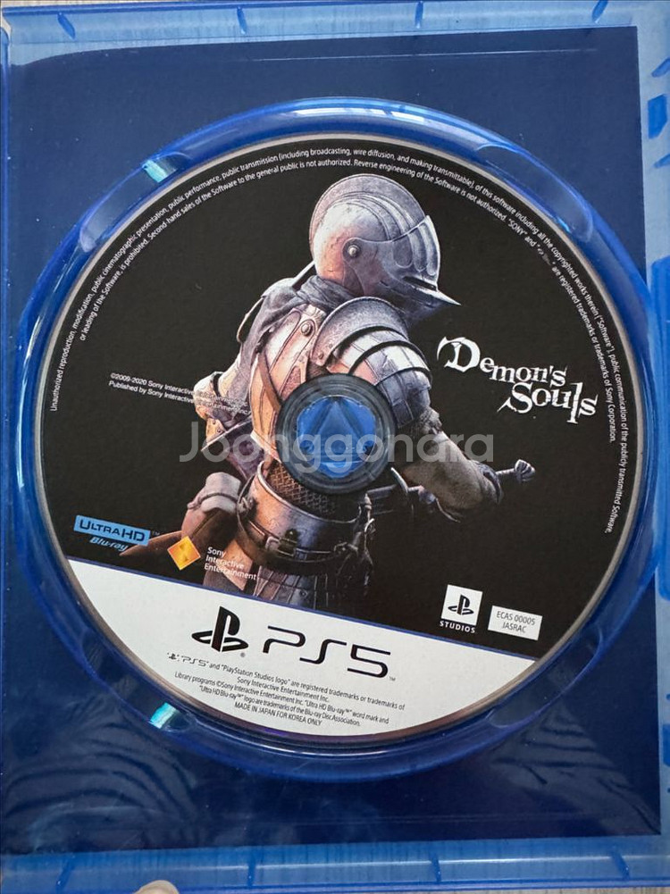 PS5 데몬즈소울 판매--1