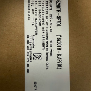 미개봉 LG 그램 노트북 울트라7 32G RTX4050