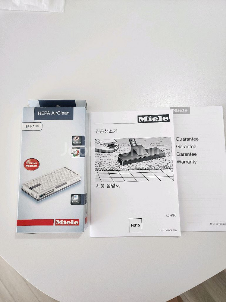 밀레 청소기C3--5