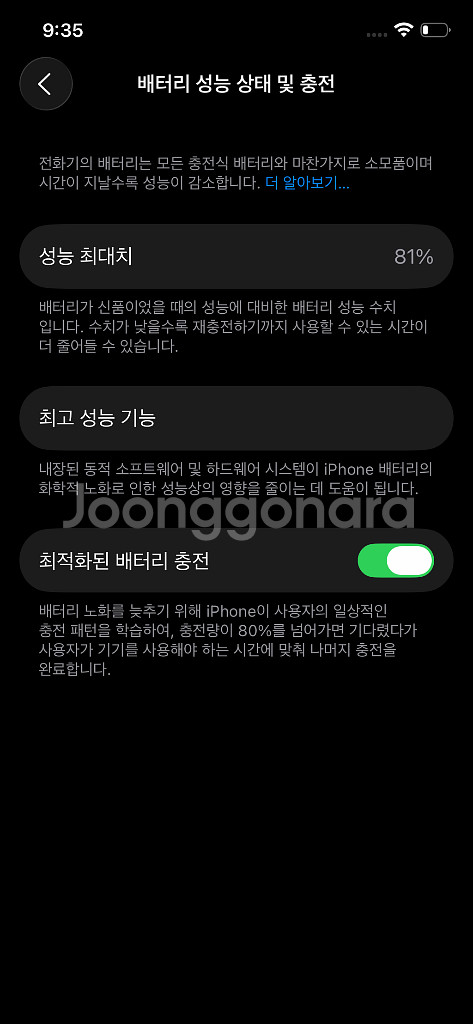 자급제 아이폰 12 프로 퍼시픽블루 128기가 상태좋음--3