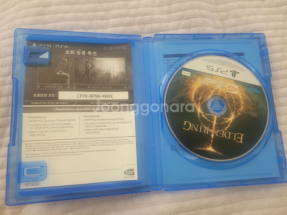 ps5 엘든링--1
