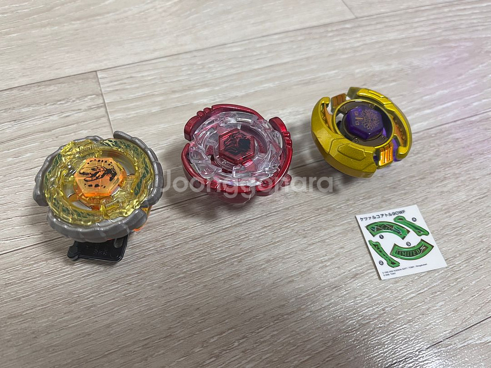 사이버 페가시스, 케찰코아틀 , 나이트메어 렉스 베이블레이드--0