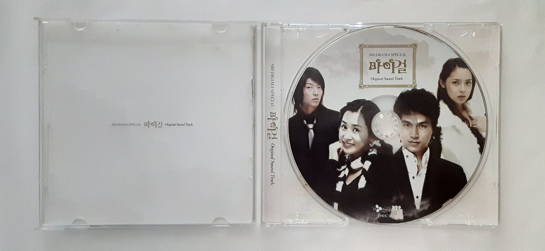 SBS 드라마 마이걸 OST-CD 앨범--2