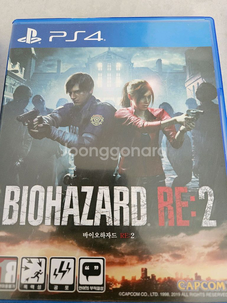바이오하자드 re2 팝니다--0