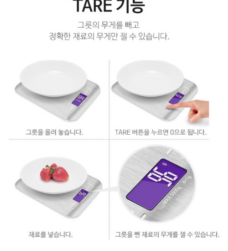 새제품> 전자저울 8종류, 500g~30kg 정밀도 0.01g, 0.1, 1g, 초특가--6