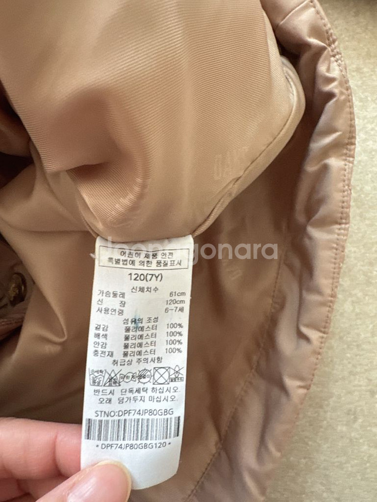 닥스키즈 점퍼 120--5