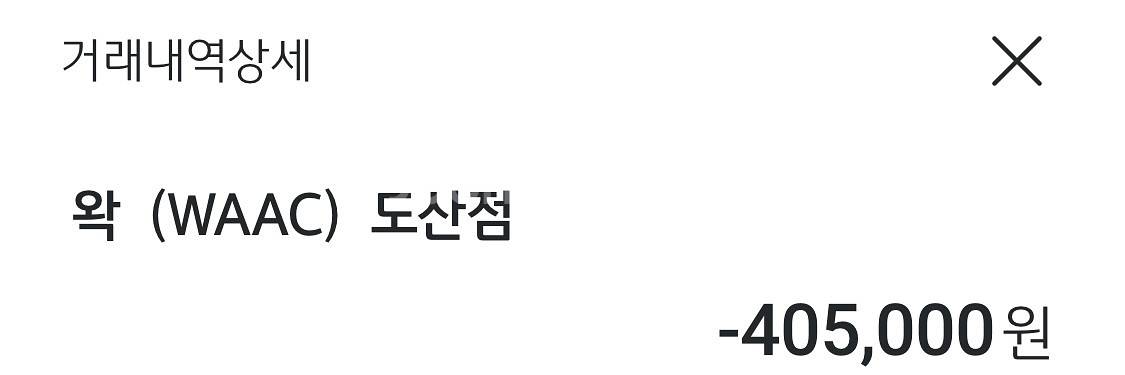 왁골프패딩 제이린드버그 말본 pxg--8