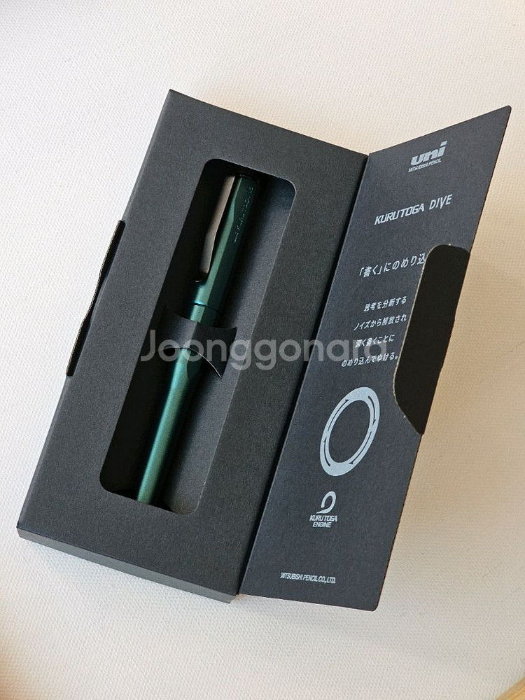 쿠루토가 다이브 샤프--1