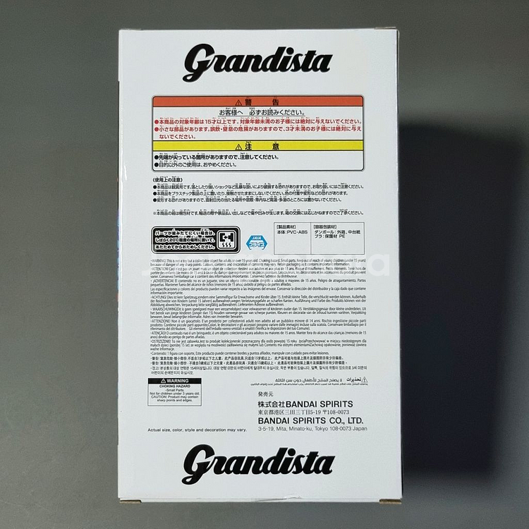 귀멸의칼날 피규어 도우마 그란디스타--4