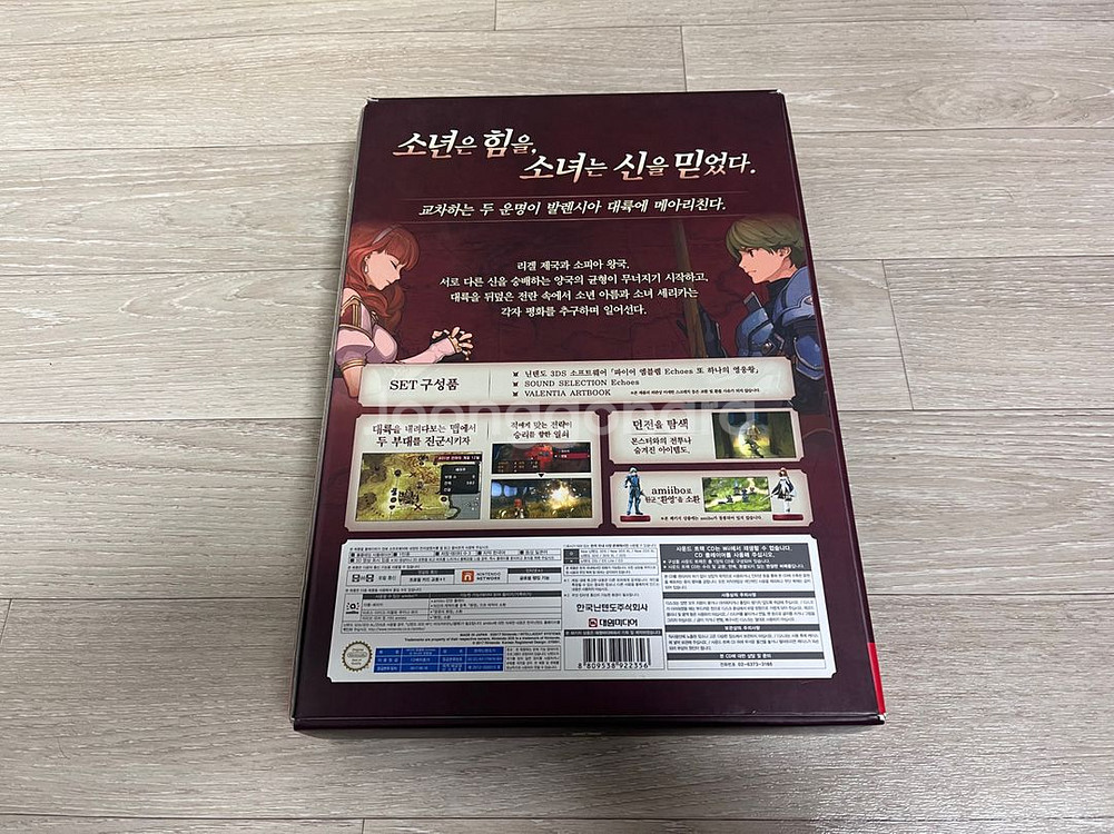 닌텐도 DS 파이어 엠블렘 에코즈 프리미엄 에디션--1