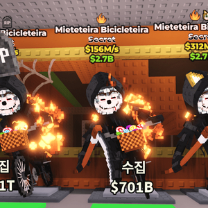 브레인롯즈 훔치기 사신 치클( 자전거 ) 팝니다.