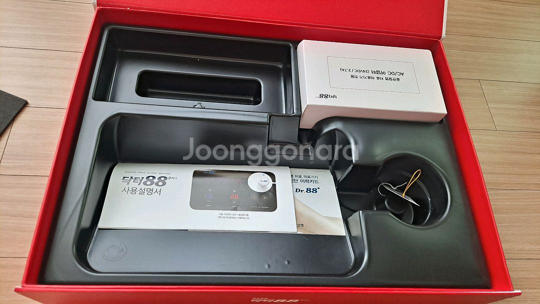 닥터 관절 치료--2