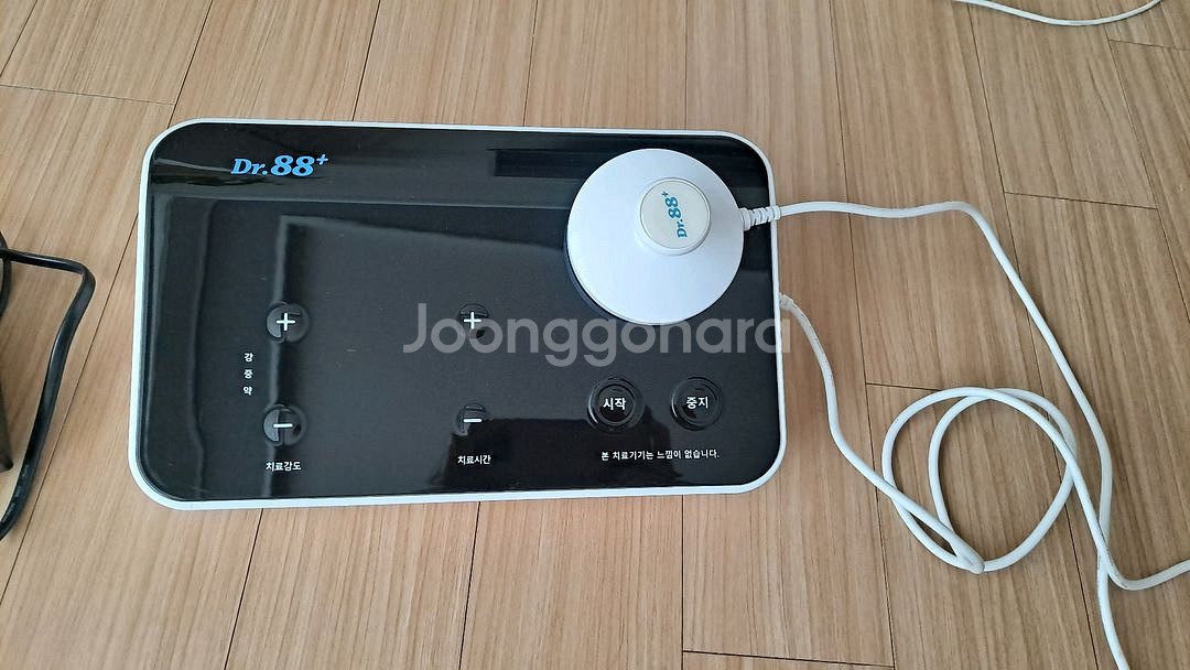 닥터 관절 치료--1