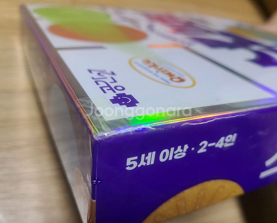 보드게임 스킵피티--3