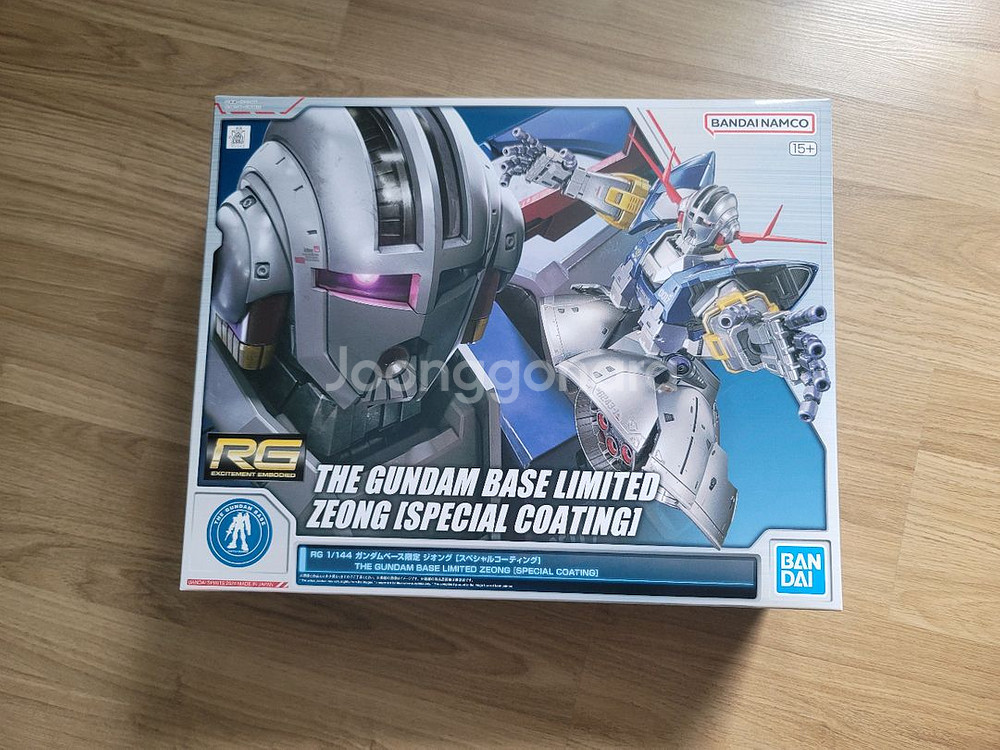 rg 지옹(스페셜 코팅)--0