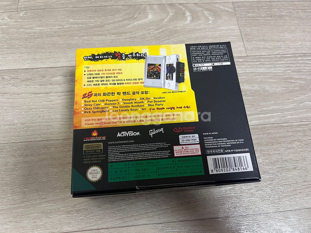 닌텐도 DS 기타히어로 온투어--2