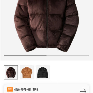 노스페이스 눕시 벨루어 패딩 M 팝니다