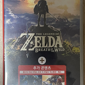 (미개봉) 닌텐도 스위치 젤다의 전설 야생의 숨결 익스팬션 DLC 합본 팝니다
