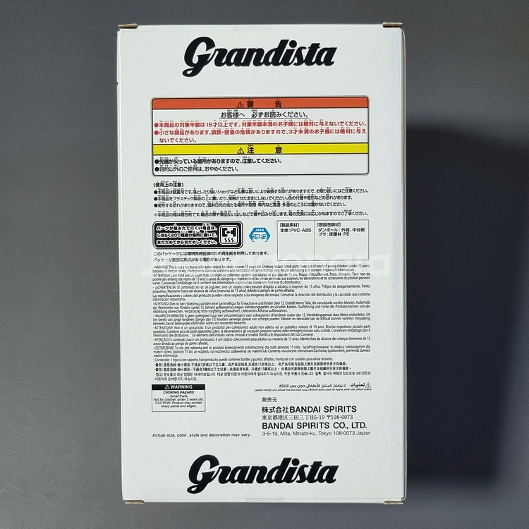 도쿄구울 피규어 카네키 켄 그란디스타--4