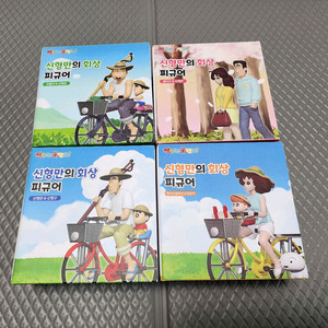 CGV 신형만의 회상 피규어 세트로 판매해요