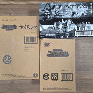 smp 카쿠렌쟈 무적장군 은대장군 닌자맨 세트