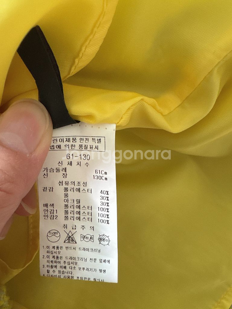 프렌치캣 원피스 130--4