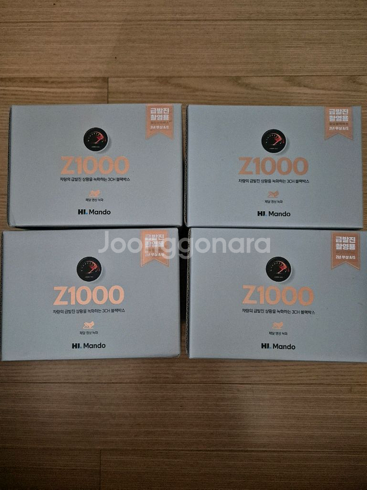 Z1000 32G 4대일괄판매--0