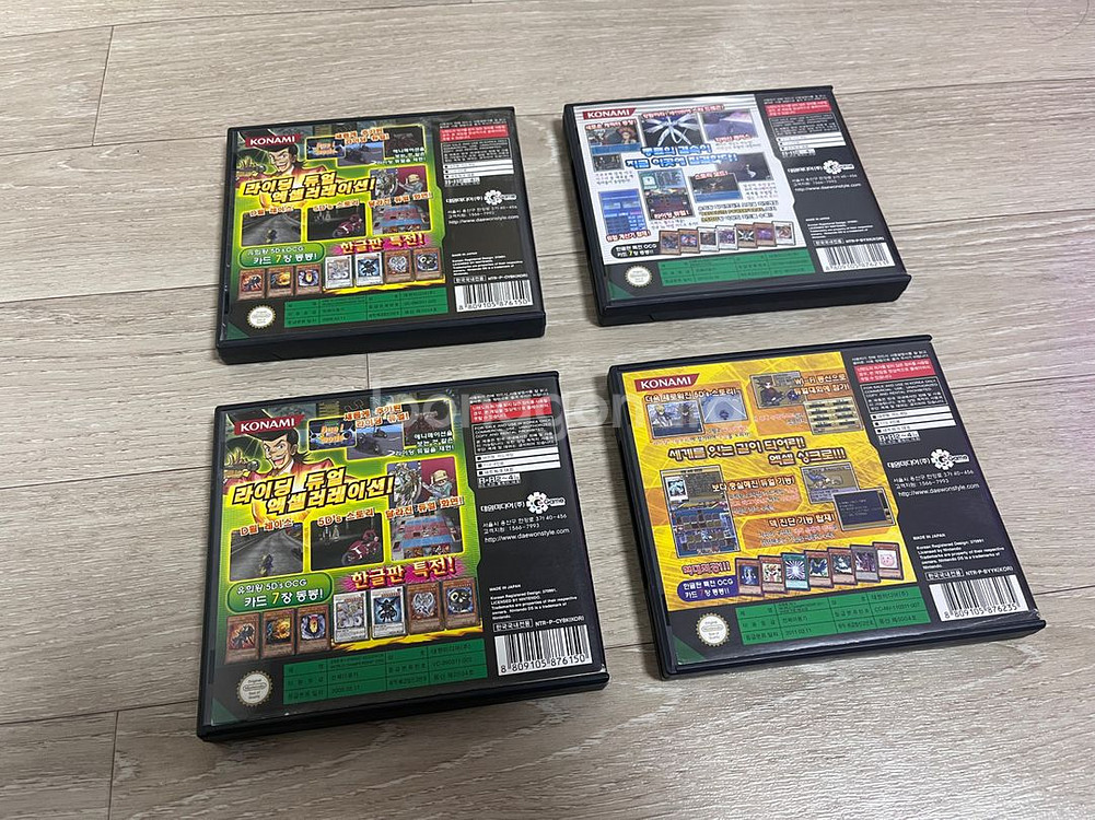 닌텐도 DS 유희왕 월드챔피언십 2009 2010 2011--2