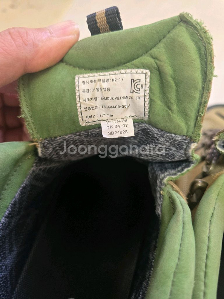 세이프티 고어텍스 안전화 275mm K2-17--5