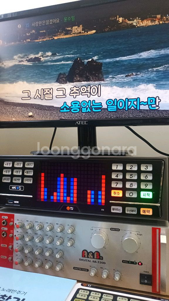 삼미 12인치스피커 노래방세트--4