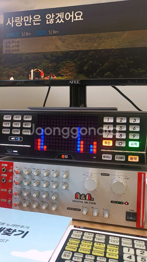 삼미 12인치스피커 노래방세트--5