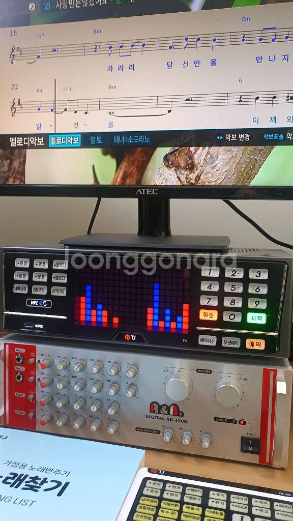 삼미 12인치스피커 노래방세트--7