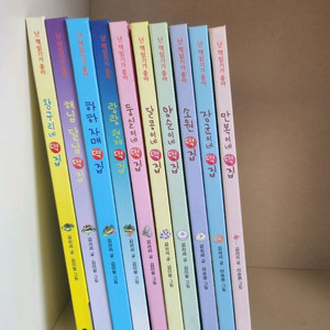 비룡소 떡집 시리즈 1~10권 세트