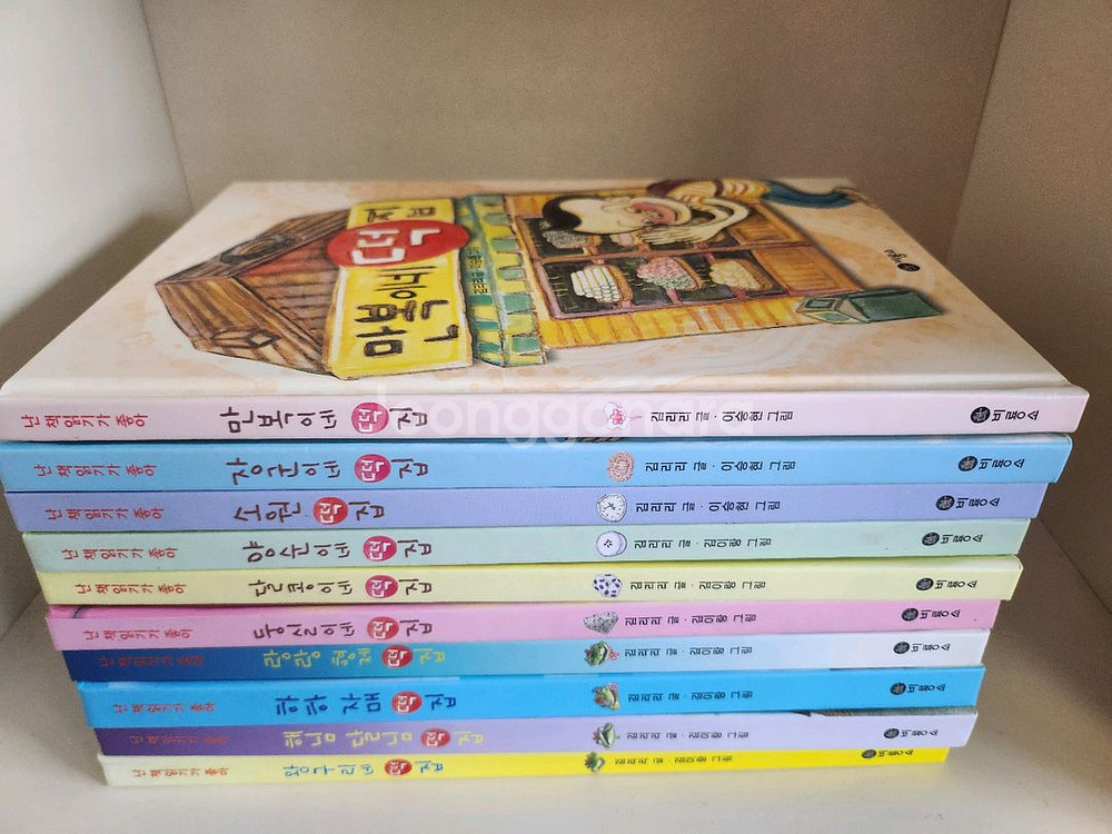 비룡소 떡집 시리즈 1~10권 세트--1