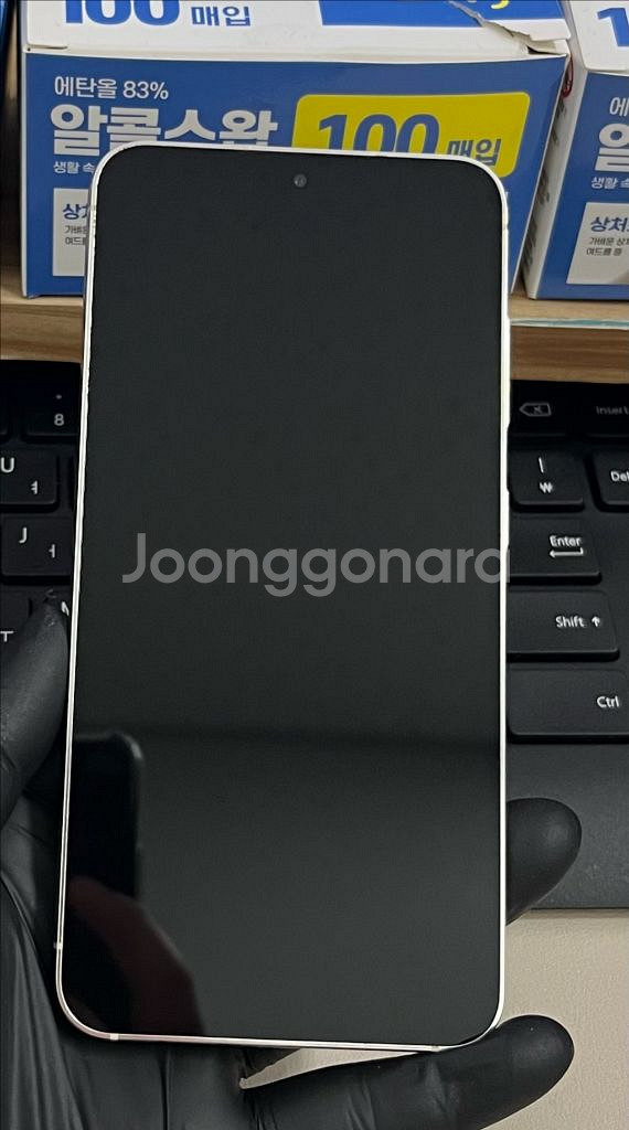 갤럭시S23 256G 크림 S급!--0